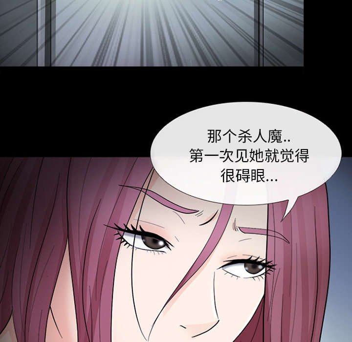 第17章：引来预警