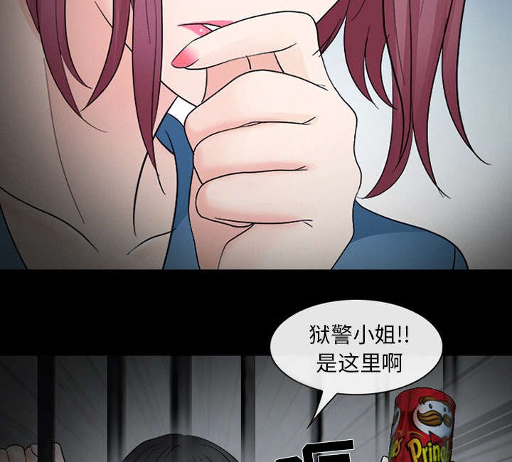 第17章：引来预警