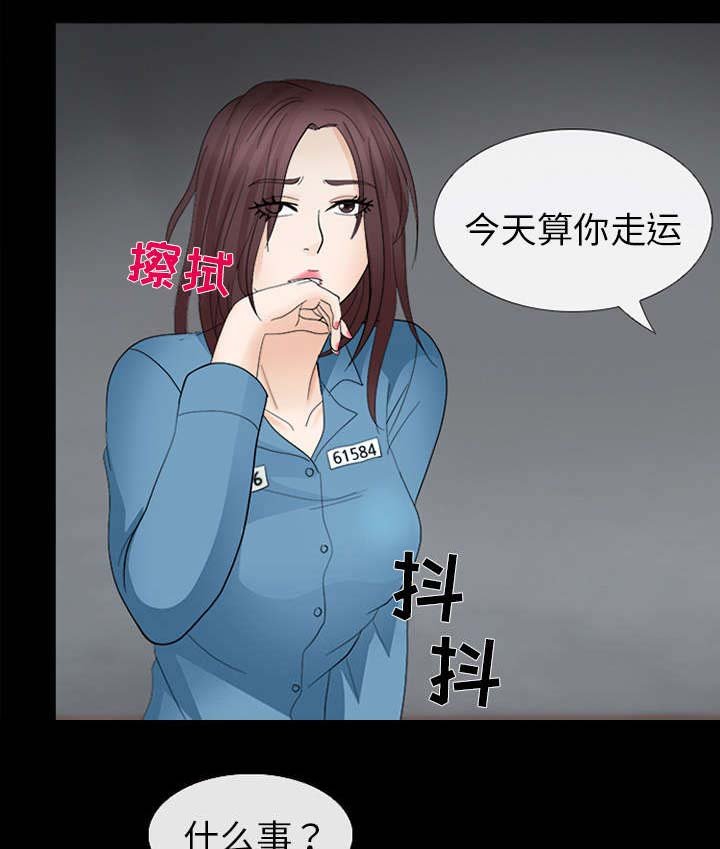 第17章：引来预警