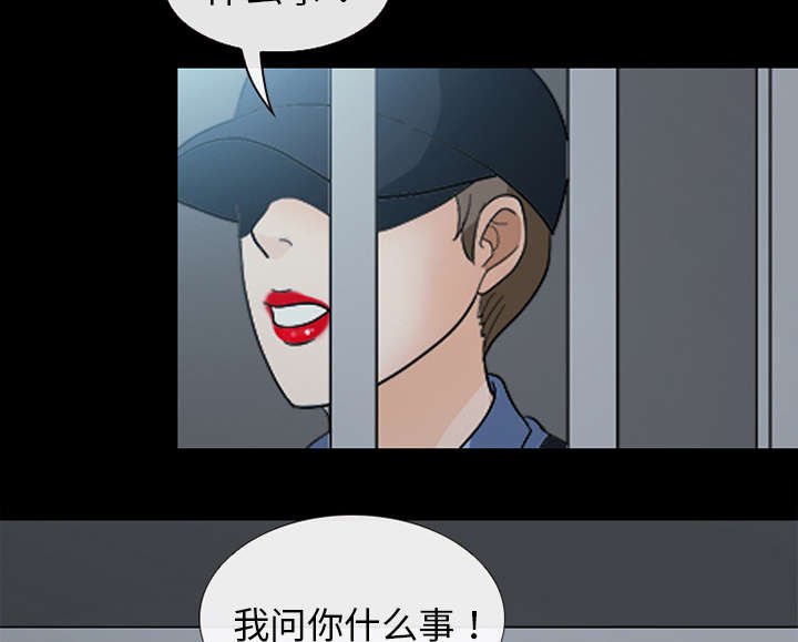第17章：引来预警