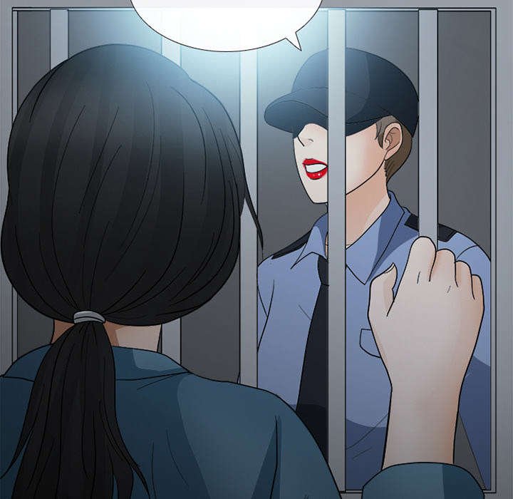 第17章：引来预警