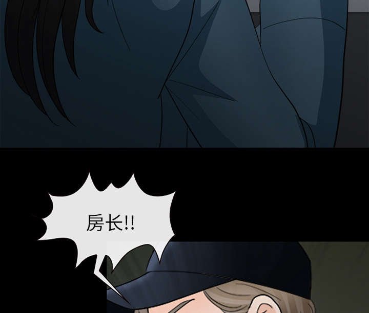 第17章：引来预警