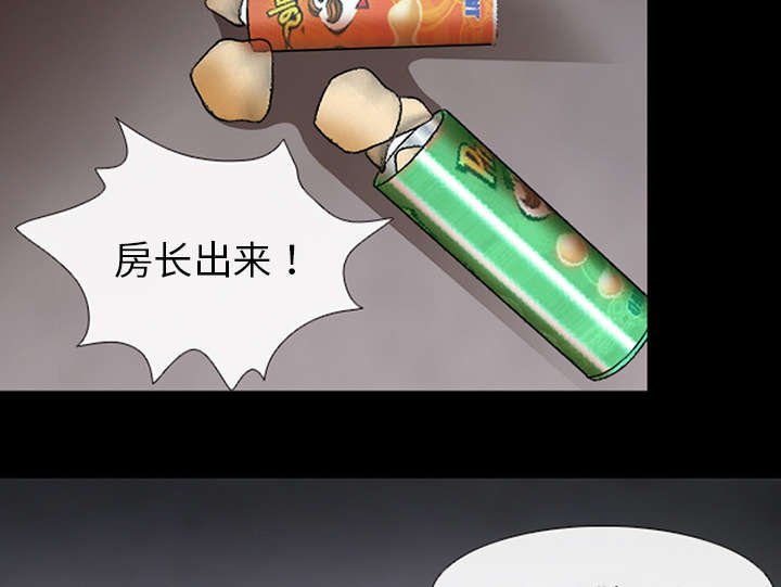 第17章：引来预警