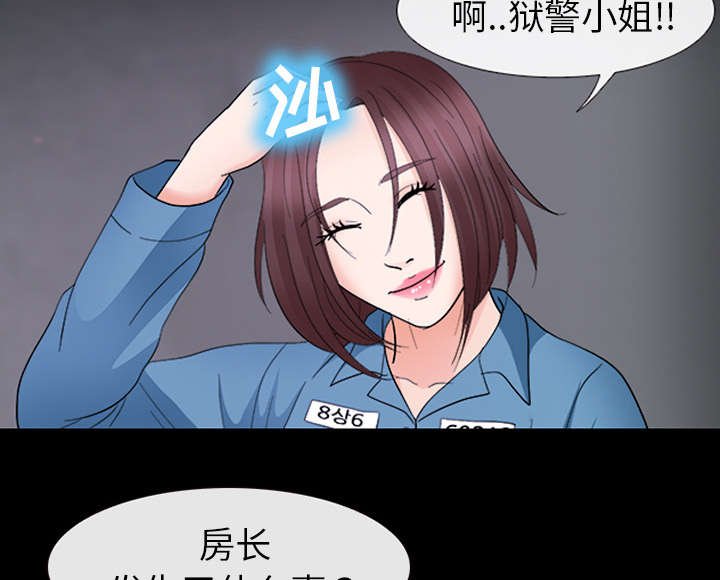 第17章：引来预警