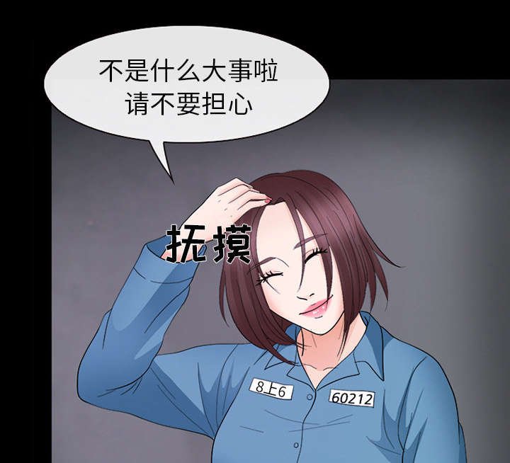 第17章：引来预警