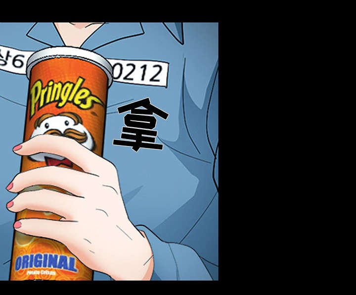 第17章：引来预警