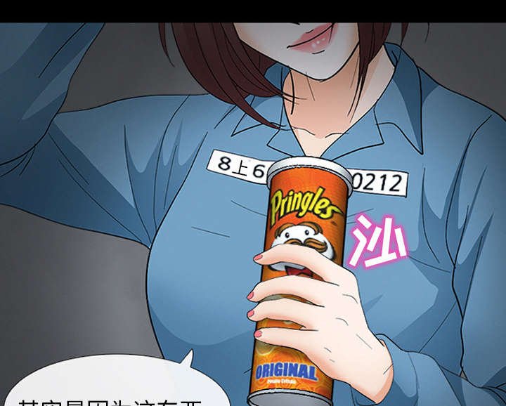 第17章：引来预警