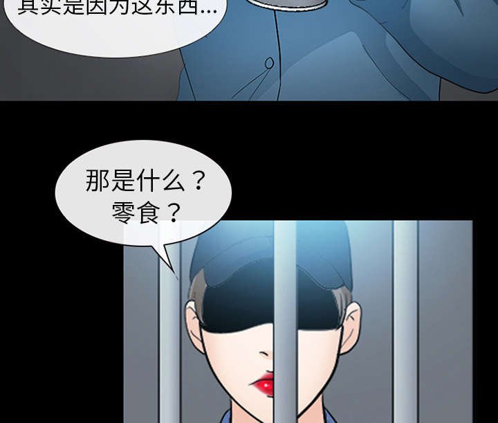 第17章：引来预警