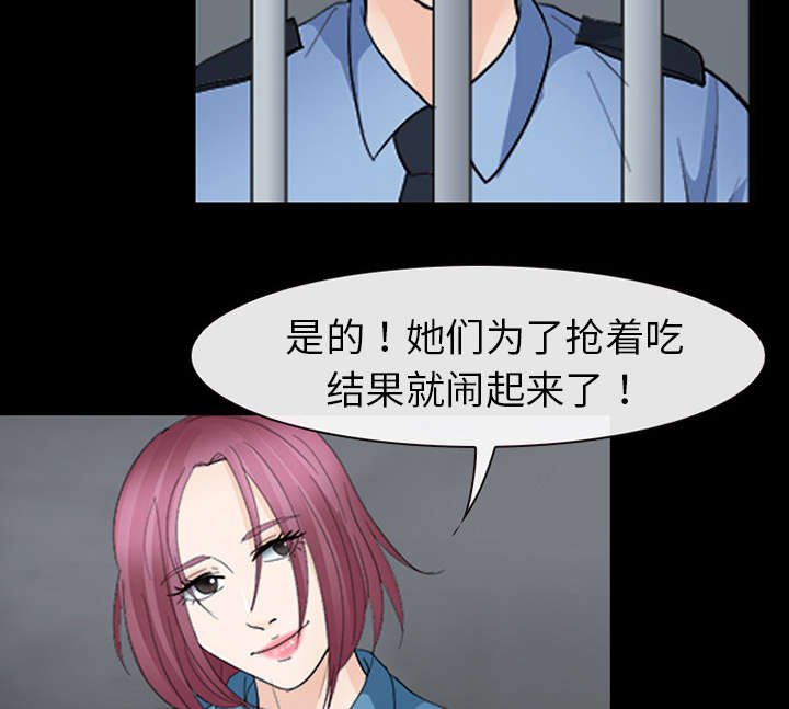 第17章：引来预警