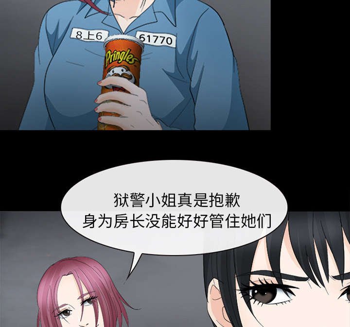 第17章：引来预警