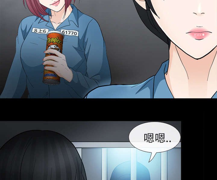 第17章：引来预警