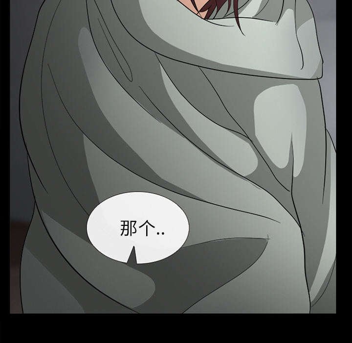 第18章：成为朋友