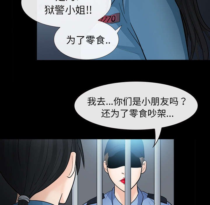 第18章：成为朋友