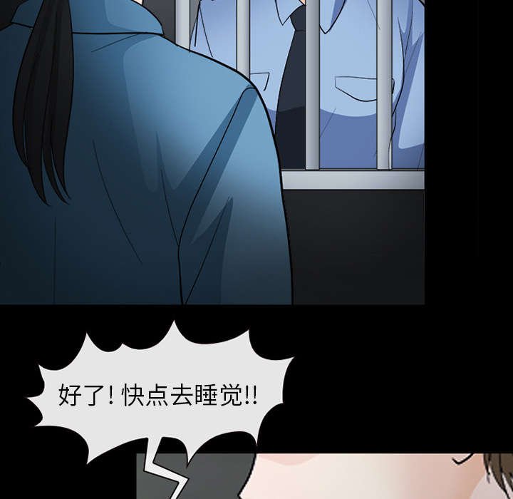 第18章：成为朋友