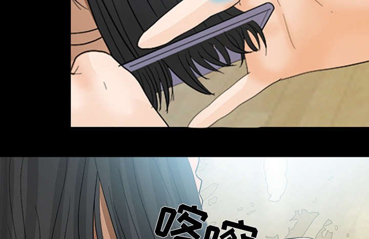 第18章：成为朋友