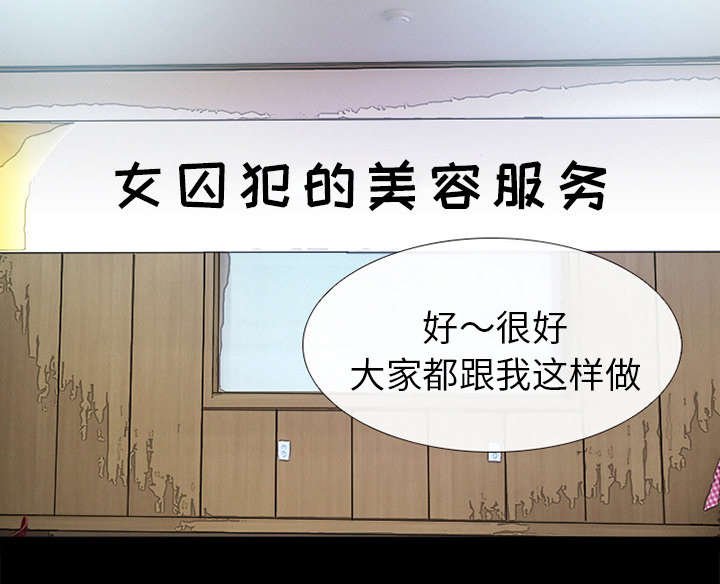 第18章：成为朋友