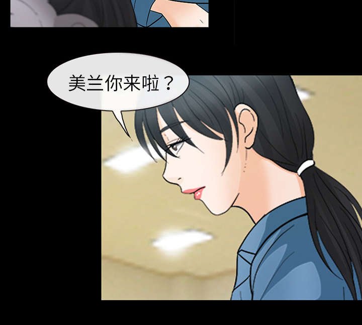 第18章：成为朋友