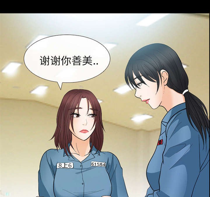 第18章：成为朋友