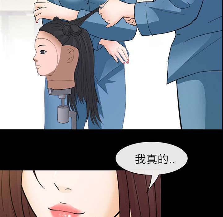 第18章：成为朋友