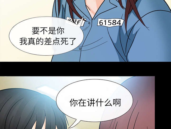 第18章：成为朋友