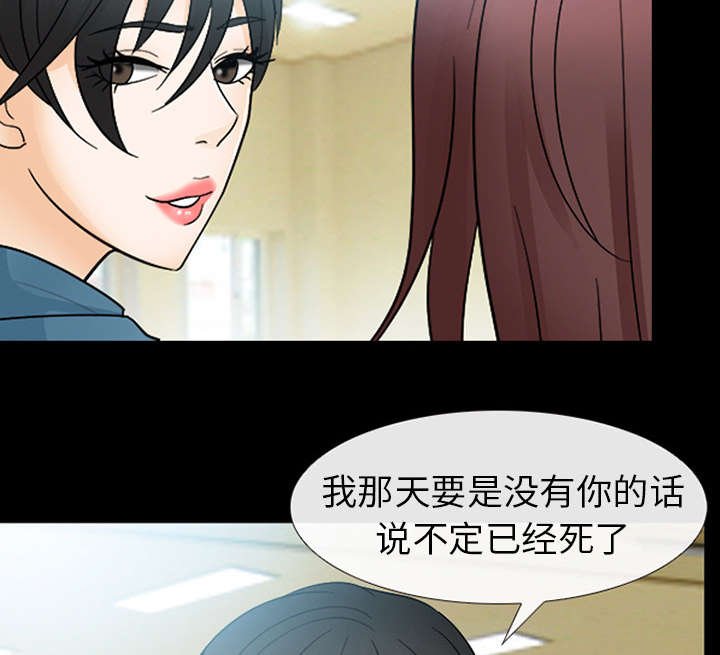 第18章：成为朋友