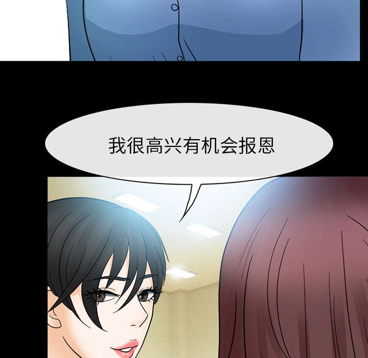 第18章：成为朋友