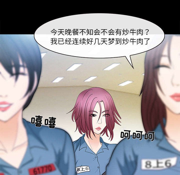 第18章：成为朋友