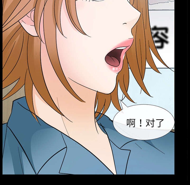第18章：成为朋友