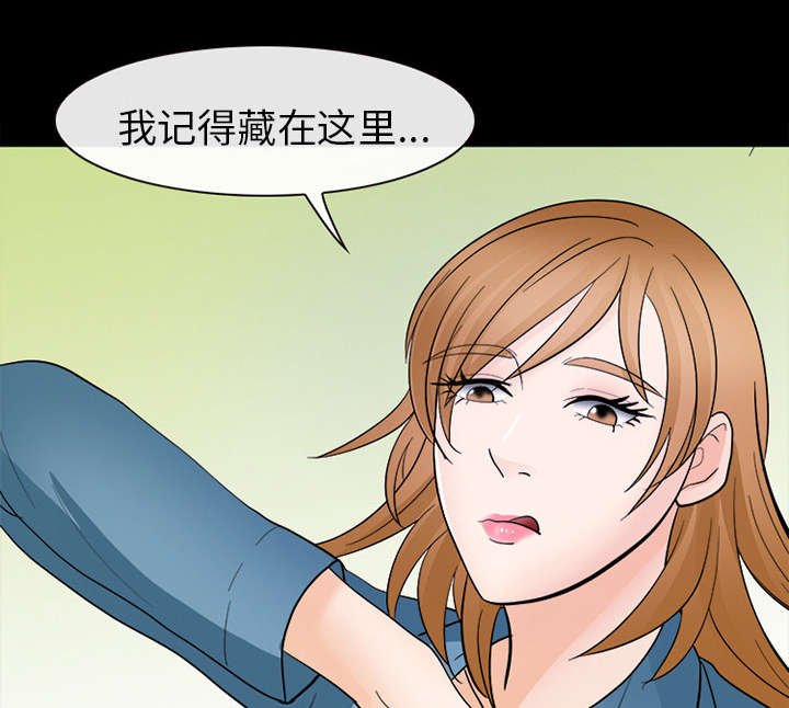 第18章：成为朋友