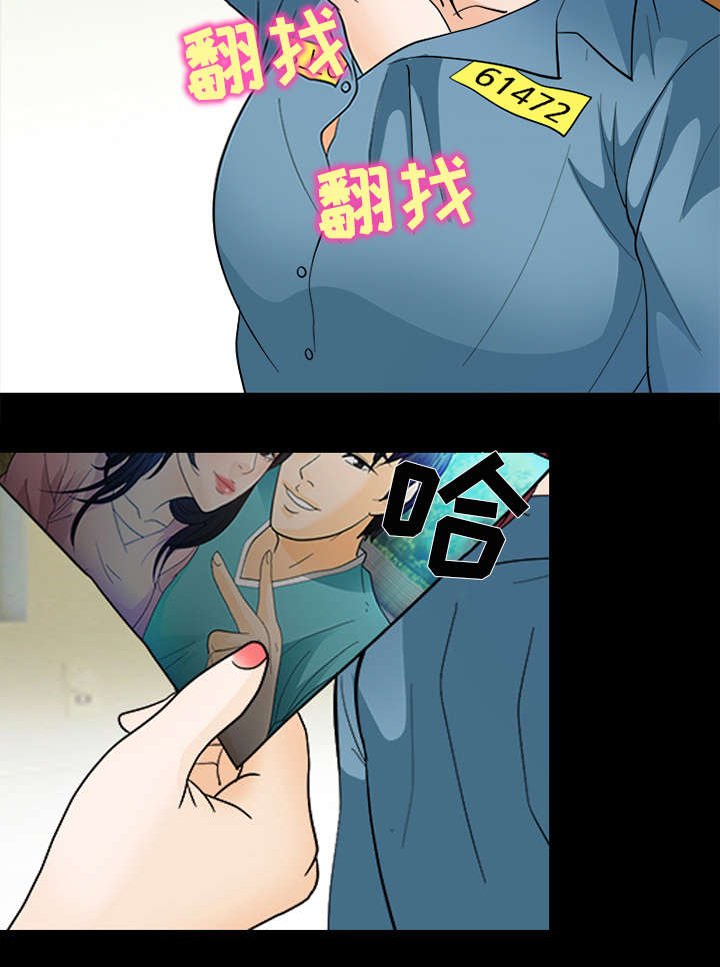 第18章：成为朋友