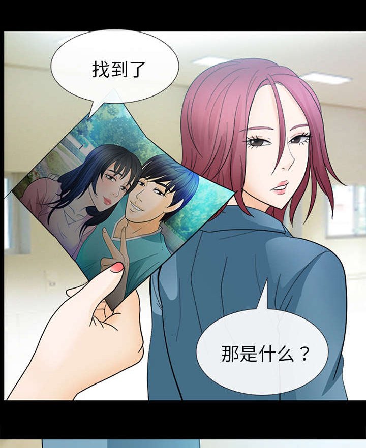 第19章：照片不见了
