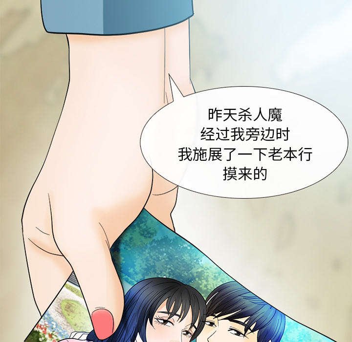 第19章：照片不见了