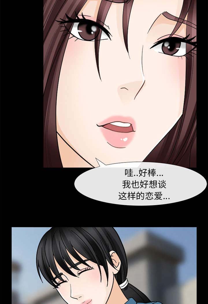 第19章：照片不见了