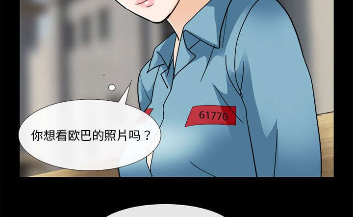 第19章：照片不见了