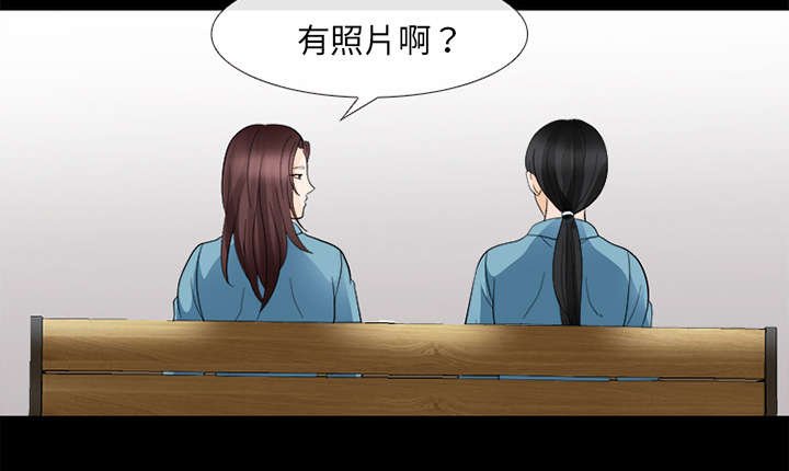 第19章：照片不见了