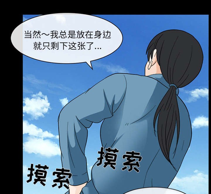 第19章：照片不见了