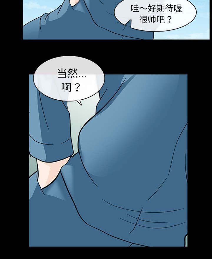 第19章：照片不见了