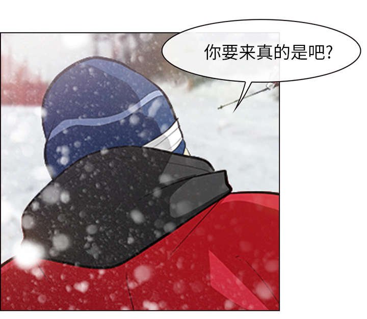 第2章：暖暖的