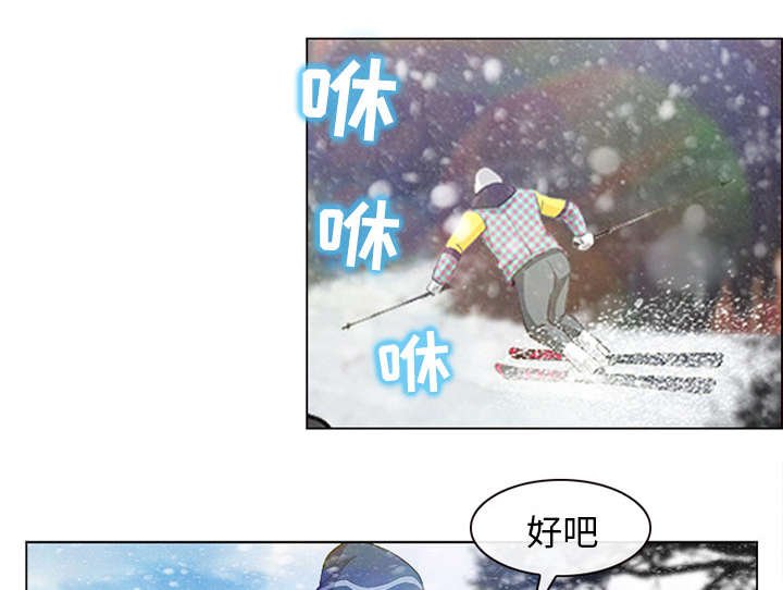 第2章：暖暖的