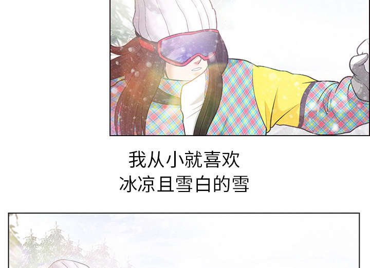第2章：暖暖的