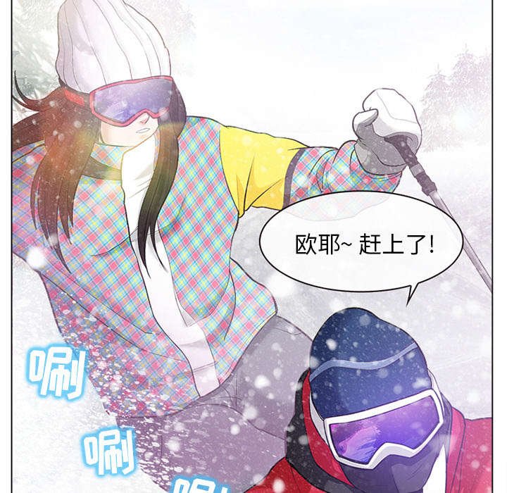 第2章：暖暖的