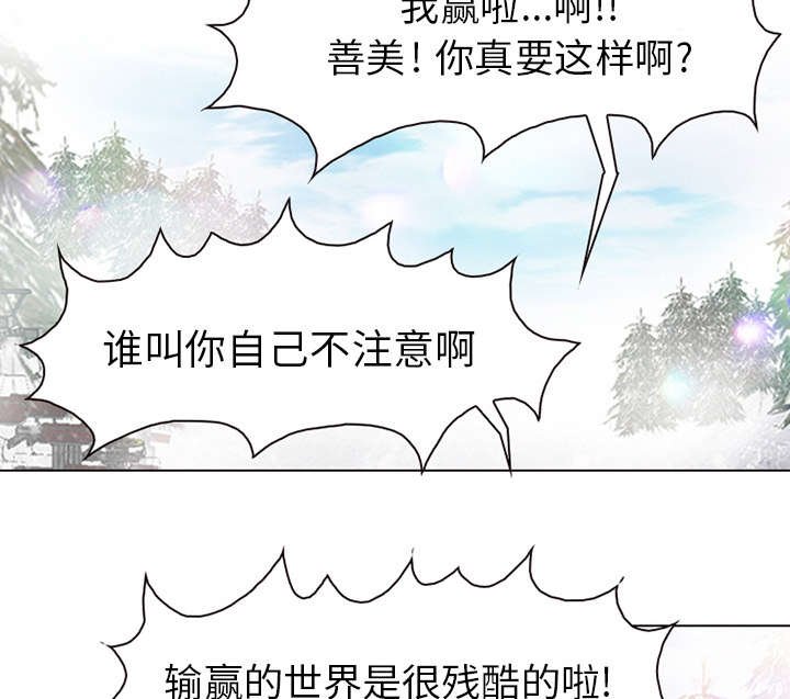 第2章：暖暖的