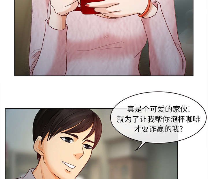 第2章：暖暖的