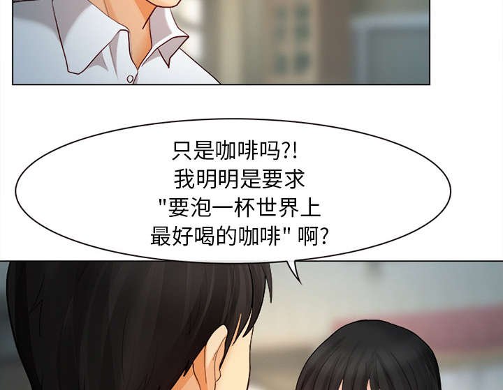 第2章：暖暖的