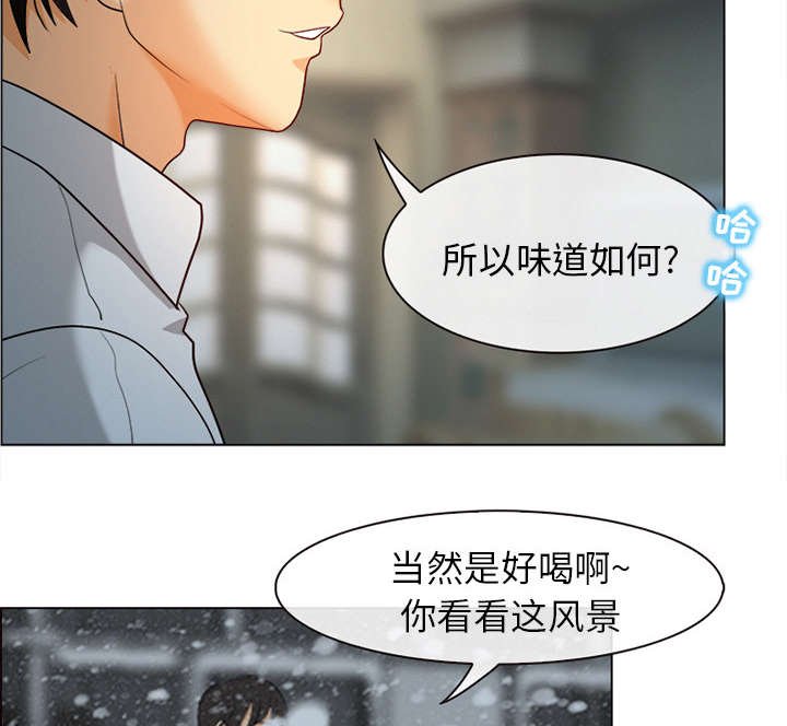 第2章：暖暖的
