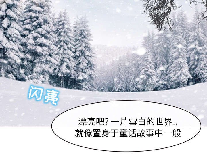 第2章：暖暖的