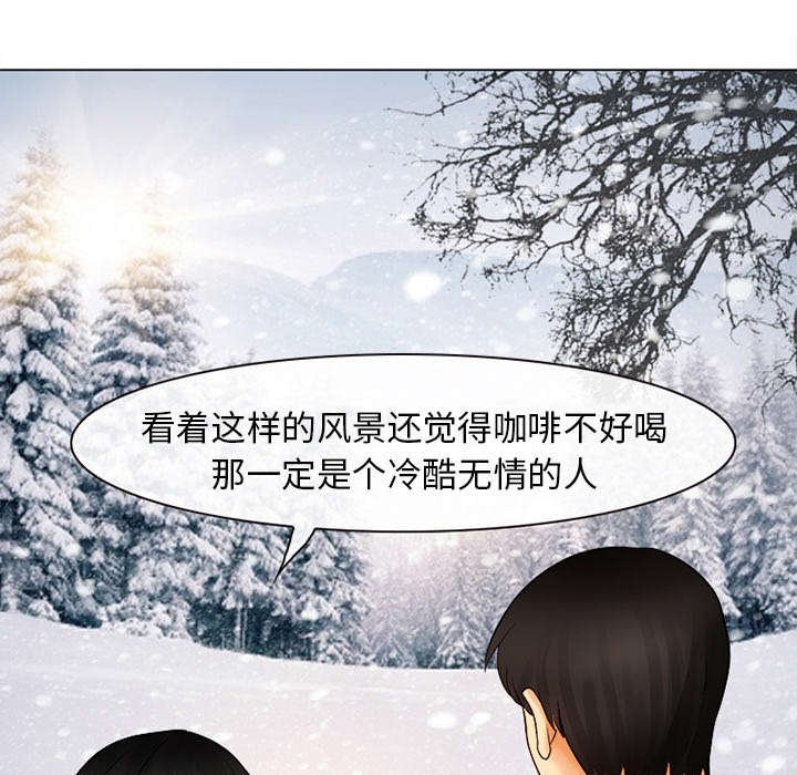 第2章：暖暖的