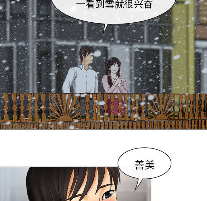 第2章：暖暖的