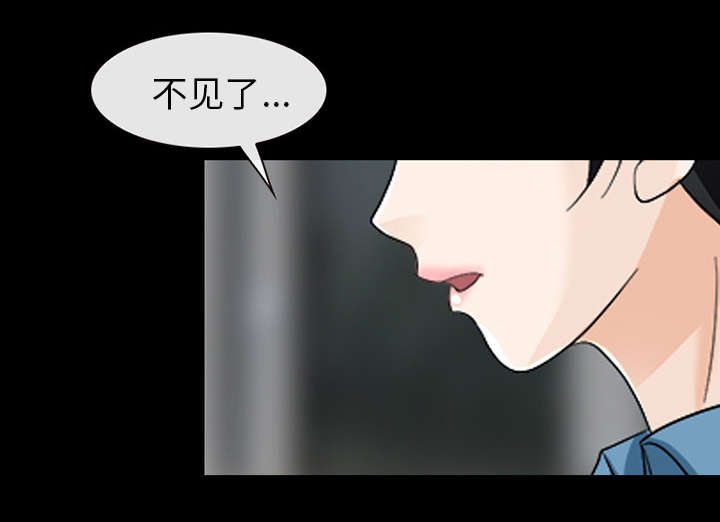 第20章：爆发