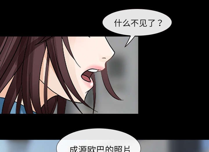 第20章：爆发